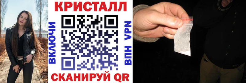 Amphetamine 97% купить наркоту Северская