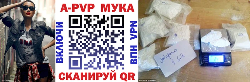 A-PVP СК КРИС  магазин продажи   Северская 