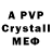 Амфетамин VHQ DzMaster