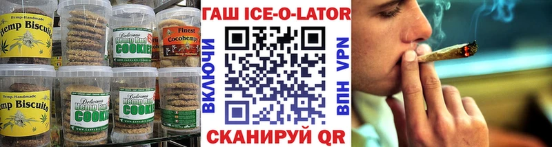 где можно купить   Северская  Canna-Cookies конопля 