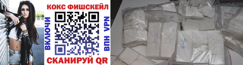 Кокаин Перу  цена   мега как войти  Северская 