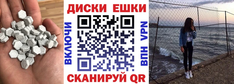 кракен ТОР  Северская  ЭКСТАЗИ 300 mg 