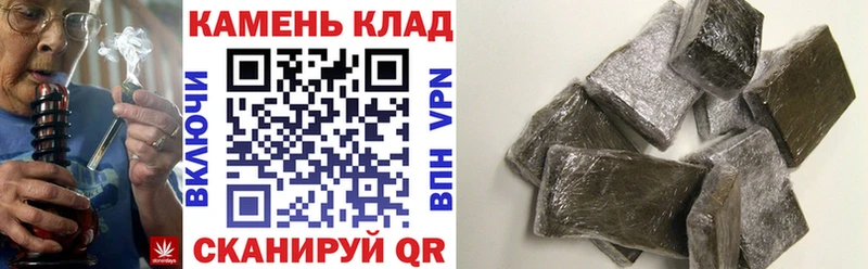 где купить наркоту  Северская  ГАШИШ hashish 