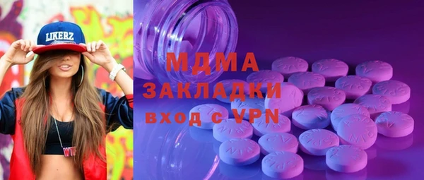 спайс Алексеевка