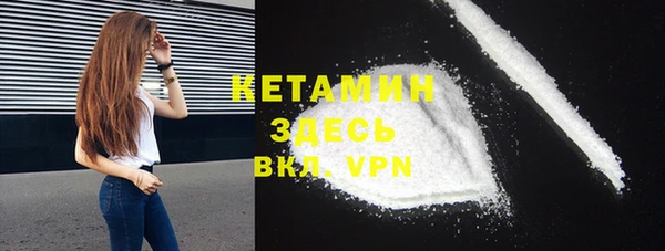 альфа пвп VHQ Алексин