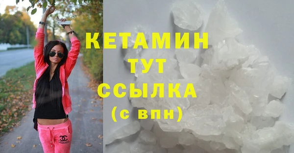 альфа пвп VHQ Алексин