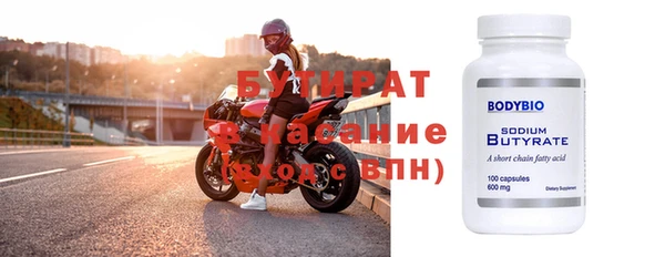 альфа пвп VHQ Алексин