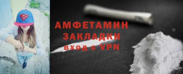 спайс Алексеевка