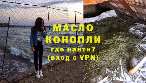 альфа пвп VHQ Алексин
