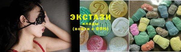 альфа пвп VHQ Алексин