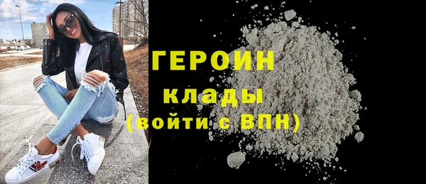 амфетамин Абинск
