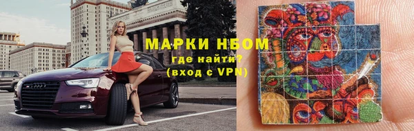 альфа пвп VHQ Алексин