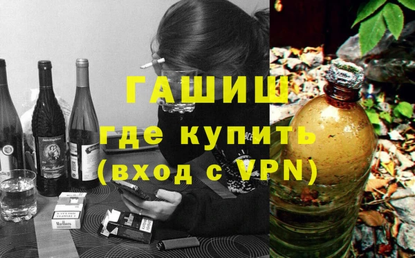 альфа пвп VHQ Алексин