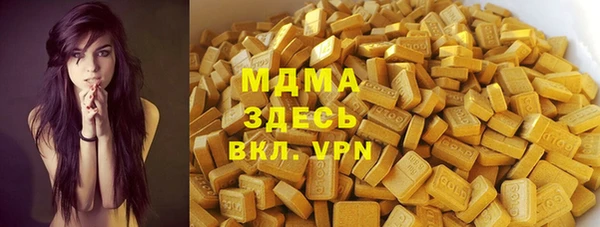 альфа пвп VHQ Алексин