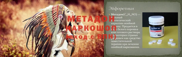 спайс Алексеевка