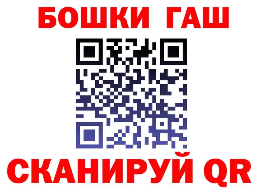 Бутират оксибутират ТОР площадка MEGA Северская