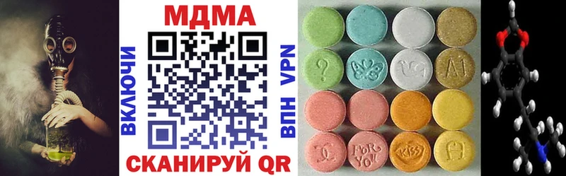 купить  цена  Северская  MDMA crystal 
