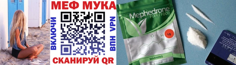 МЕФ 4 MMC  Северская 