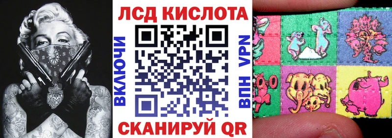 сайты даркнета официальный сайт  KRAKEN tor  Северская  Марки 25I-NBOMe 1500мкг 